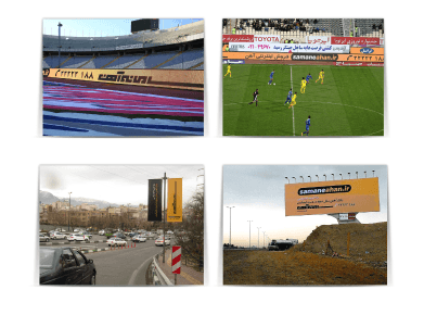 صفحه درباره ما