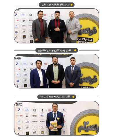 صفحه درباره ما