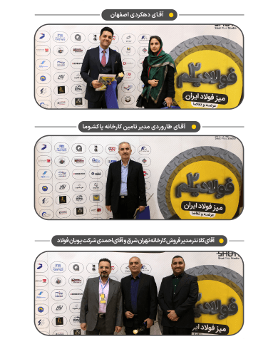 صفحه درباره ما