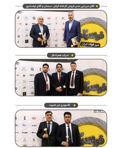 صفحه درباره ما