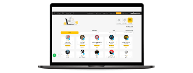 صفحه درباره ما