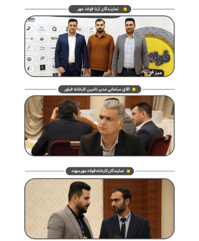 صفحه درباره ما