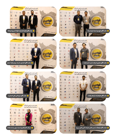 صفحه درباره ما